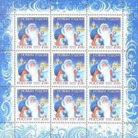(2003-080) Лист (9 м 3х3) Россия "Дед Мороз"   С Новым годом! III O