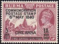 (№1940-35) Марка Мьянма (Бирма) 1940 год "100 Лет Почтовой Марки", Гашеная