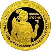 (086 спмд) Монета Россия 2012 год 50 рублей "Князь Рюрик"  Золото Au 999  PROOF