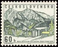 (1964-86) Марка Чехословакия "Отель в Магура"    Новые дома отдыха Чехословацкого профсоюзного движе