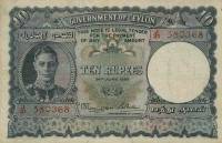 (№1945P-36 Aa.5) Банкнота Цейлон (Шри-Ланка) 1945 год "10 Rupees"