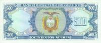 Банкнота Эквадор 1982 год 500 сукре Эухенио Эспехо   UNC