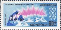 (1965-004) Марка Монголия "Изучение Арктики"    Международный год Тихого Солнца III Θ