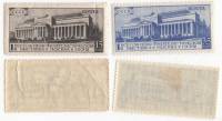 1932-17 18 Серия Набор марок 2 шт СССР  1-я Всесоюзная филател выставка II O