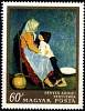 (1967-070) Марка Венгрия "Брат и сестра"    Картины из Национальной галереи Будапешта II Θ