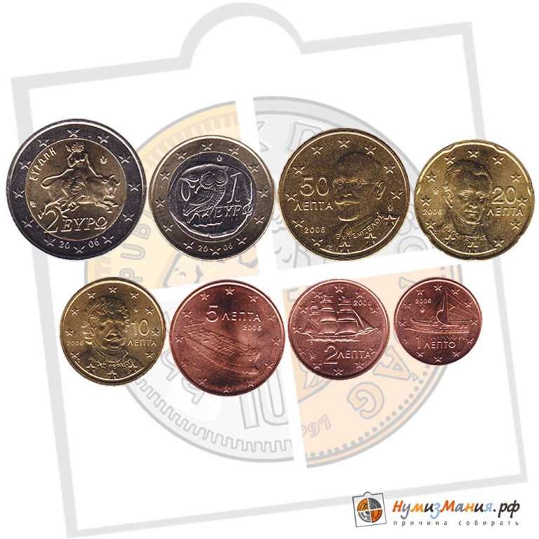 (2006) Набор монет Евро Греция 2006 год   UNC