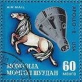 (1972-071) Марка Монголия "Аполлон-8"    Освоение космоса III Θ