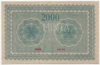 (№1914P-2) Банкнота Венгрия 1914 год "2,000 Korona"