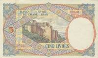 (№1925P-4s) Банкнота Ливан 1925 год "5 Livres"