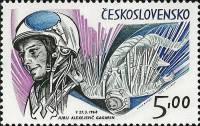 1973-021 Марка Чехословакия Ю. Гагарин   Космические исследования  III Θ