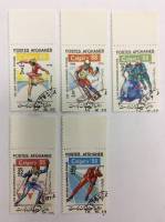 --  Набор марок Афганистан 5 шт.  Гашёные , III Θ