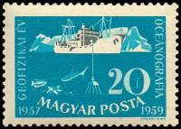 (1959-003) Марка Венгрия "Исследование глубокого моря"    Международный геофизический год  II Θ