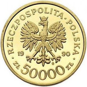 () Монета Польша 1990 год 50000  &quot;&quot;    AU
