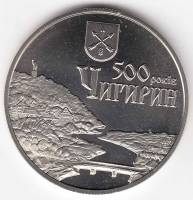 Монета Украина 5 гривен 2012 год "500 лет городу Чигирин" в капсуле, AU 