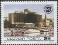 (1984-045) Марка Венгрия "Дуна Интерконтиненталь"    Отели Будапешта на берегу Дуная III O