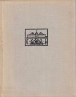 Книга Очерки по русскому и советскому искусству 1974 , Ленинград Твёрдая обл. 414 с. С ч/б илл