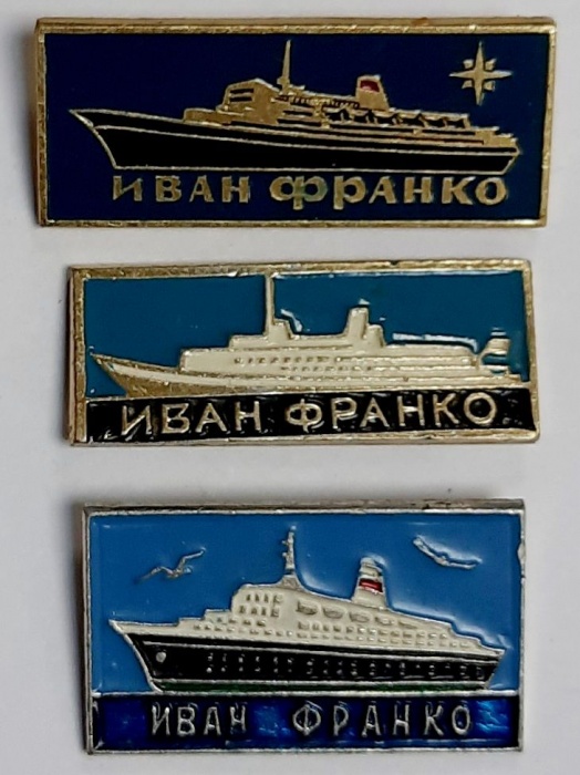 Набор значков знаков (3 шт.) СССР &quot;Иван Франко&quot; На булавке 