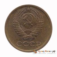 1975 Монета СССР 1975 год 1 копейка  Медь-Никель  UNC