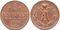 (1885, СПБ) Монета Россия-Финдяндия 1885 год 1/4 копейки  Вензель Александра III Медь  UNC