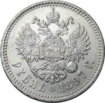 (1897, гладкий гурт) Монета Россия 1897 год 1 рубль &quot;Николай II&quot;  Серебро Ag 900  UNC