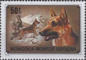 (1978-050) Марка Монголия &quot;Немецкая овчарка&quot;    Служебные и декоративные породы собак III Θ