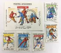 Набор из 5 марок + 1 блока, Афганистан, Гашёные, III Θ (сост. на фото) 