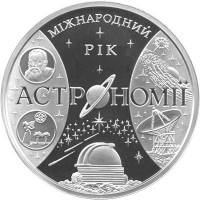 (№2009km558) Монета Украина 2009 год 100 Hryven (Международный Год астрономии)