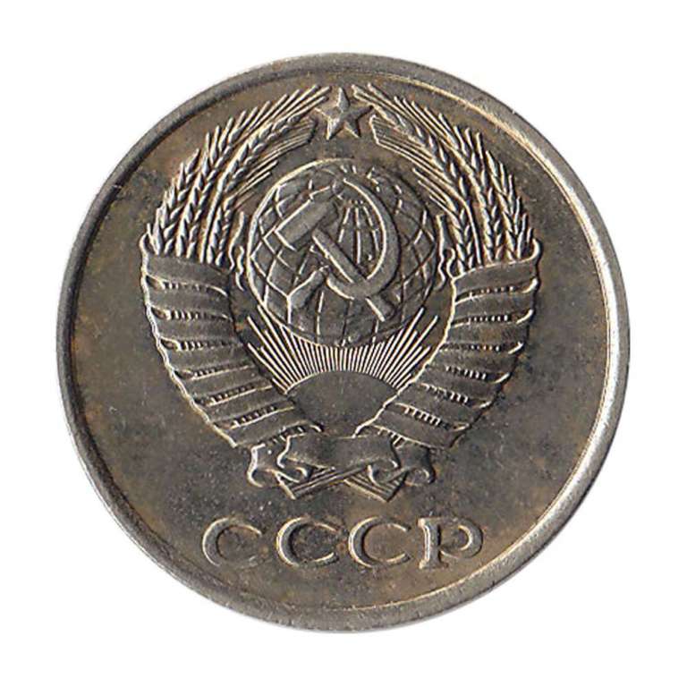 (1970) Монета СССР 1970 год 10 копеек   Медь-Никель  XF