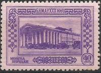 (1951-008)Жетон Монголия ""  фиолетовая  30 лет Монгольской народной революции III O