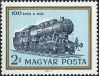 (1968-045) Марка Венгрия "Паровоз"    100 лет венгерской железной дороге III Θ