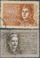 1967-005-6  Серия Набор марок (2 шт) СССР  Герои Великой Отечественной войны II Θ