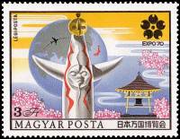 (1970-026) Марка Венгрия "Колокол мира" ,  III O