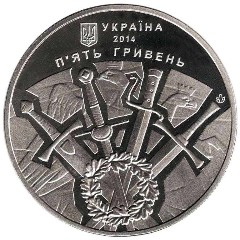 Монета Украина 5 гривен 2014 год &quot;500 лет Битве под Оршей&quot; в капсуле, AU