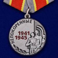 Медаль Россия "Узникам концлагерей"  в блистере