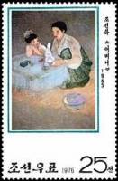 (1976-013) Марка Северная Корея "Мама"   Корейская живопись III Θ