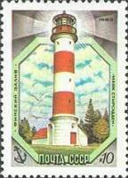 1983-068 Марка СССР Стирсудден  Маяки Балтийского моря III Θ