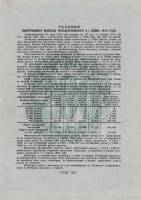 Облигация 2% займа 200 рублей 1948 год