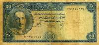 Банкнота Афганистан 1948 год 20     UNC