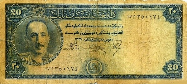  Банкнота Афганистан 1948 год 20     UNC