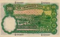 (№1956P-65) Банкнота Гонконг 1956 год "100 Dollars"