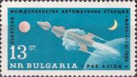 (1963-008) Марка Болгария "Ракетоноситель"   Советская автоматическая станция «Марс-1» III O