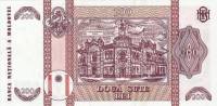 () Банкнота Молдова 2009 год 200  ""   UNC