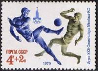 (1979-042) Квартблок СССР "Футбол"    XXII летние Олимпийские игры 1980 г. в Москве. Спортивные игры