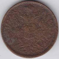 (1853, ЕМ) Монета Россия 1853 год 3 копейки  Орёл A (1849-1859 гг)  F