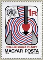 (1978-046) Марка Венгрия "Сердце"    Международная кампания против высокого кровяного давления II Θ