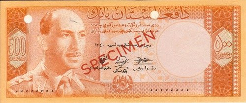 (№1961P-40 As) Банкнота Афганистан 1961 год &quot;500 Afghanis&quot;