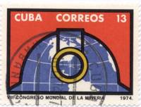 (1974-085) Марка Куба "Эмблема"    Международный горный конгресс III Θ