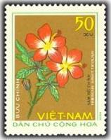 (1975-013) Марка Вьетнам "Гибискус"   Лечебные растения III O