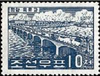 (1960-031) Марка Северная Корея "Мост через Тэдон"   Сооружения Пхеньяна III Θ