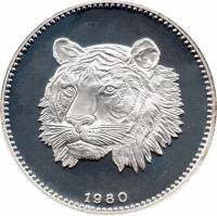 () Монета Экваториальная Гвинея 1980 год 2000 экуэле ""   PROOF